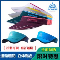 Onijie outdoor sports empty top hat Marathon running Cross-country running No top shade Quick-drying sweat-absorbing cap Sports cap