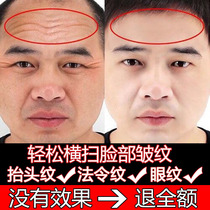 Anti-wrinkle artifact Anti-wrinkle removal for men Lifting and tightening Hexapeptide Anti-wrinkle cream Anti-aging skin care products