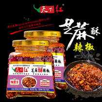 World Red Sesame crisp chili sauce 2 bottles of mixed rice dish chicken Zhe appetizing food peanut spicy noodle sauce