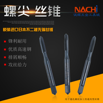 Imported from Japan NACHI TANOI to replace 6912 tap 2M2 5M3M4M5 machine with tip tap