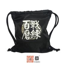 Large capacity jiu-jitsu bag backpack Drawstring jiu-jitsu suit bag Training Judo glove bag Hundred battle Hone®