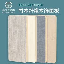 Decorating panel lacquered wood veneer lacquered veneer KD board customized veneer imitation keted veneer