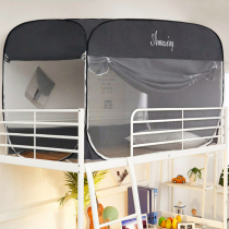Student Mosquito Net Dormitory Bunk Beds Versatile Male And Female Shading Bed Curtain Free to install Mongolian Baumbedding Sleeping Rooms High And Low Bed Tents