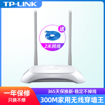 TP-LINK Wireless Router Wall Mount King 300M Home wifi High Speed Wideband Smart APTL-WR842N