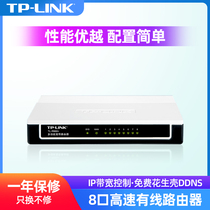 TP-Link TL-R860 8 Port wired router traffic bandwidth control 8 Port router peanut shell