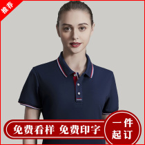 Summer work clothes factory clothes short-sleeved work clothes custom t-shirts printed logo work clothes polo shirt work clothes mens tops custom