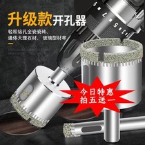 Glass Bathroom Tiles Marble Ceramic Portipore Drill Bit 6-120mm Diamond Air Conditioning High Hardness