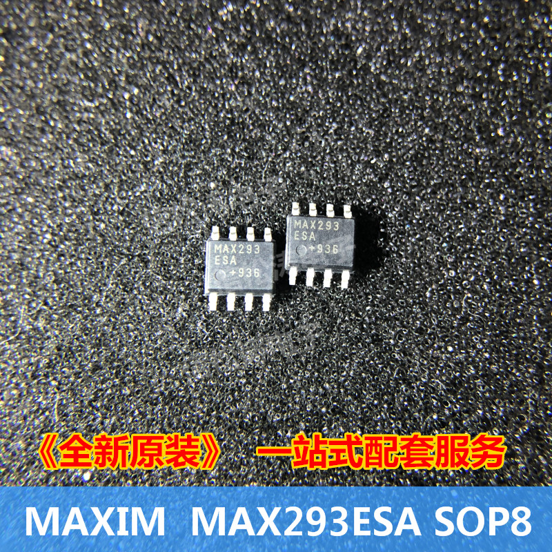 The new original MAX293ESA SOP-8 patch IC chip MAX293ESA Plus