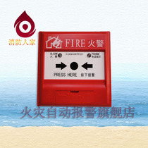 Gulf Handbook 9122bJ-SAM-GST9122b manual fire alarm button with telephone jack spot