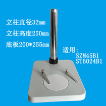 Microscope Accessories Base Plate Column 32mm Microscope Bracket Microscope Base