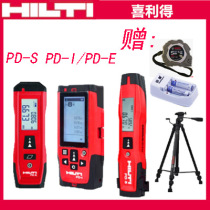 German Hilti laser rangefinder 60 meters PD-S 100 meters PD-5 150 meters PD-I 200 meters PD-E