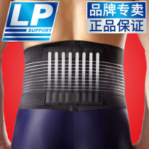 LP waist sports LP919KM men and women basketball badminton mountaineering weightlifting fitness protective equipment squat belt belt