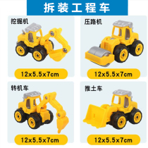 5 Disassembly Engineering Car Suit Excavator Bulldozer Fire Truck Dismantling Screwdriver Nut Child Boy Toy
