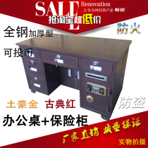 Steel desk cash register financial table writing desk with safe special insurance table thickened one table
