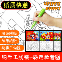 Childrens painting coloring painting childrens black and white line draft 4 open 8A 4 template manual painting love childlike innocence