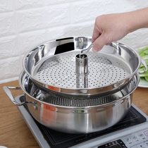Compound sauna pot stainless steel seafood steam pot 30CM gas induction cooker cooking dual-purpose steamer