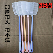 5 pieces of fly swatter non-rotten plastic thickened household hotel anti-mosquito non-rotten mosquito and fly swatter extended soft plastic