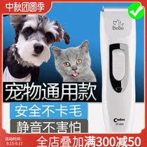 Dog shaving Codor pet electric clipper CP-3100 Shaver Electric Pusher KP-3000