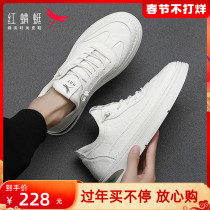 Red Dragonfly Men's Shoes 2021 New Tide Shoes Fall Winter Joker British Sports White Board Shoes Men's Casual Leather Shoes
