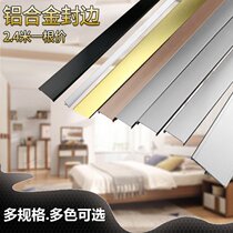 Aluminum alloy U-shaped edge strip metal closing edge paint-free board decorative side strip ecological board cabinet door sealing edge