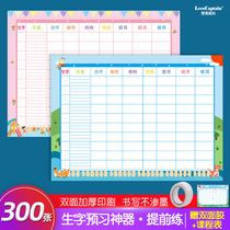 New character preview card Chinese primary school students grade one two and three grade pre-class preview card prestudy card prestudy copy the vocabulary