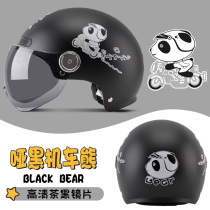 3C certified electric car electric bottle car helmet male and female in summer season universal motorcycle semi-helmets sunscreen safety helmet