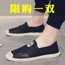 Mens shoes Summer 2022 new breathable thin net face sports casual One foot pedal Old Beijing cloth shoes Deodorant Tide Shoes