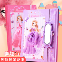 Pupil princess password lock diary notebook with lock children cute cartoon girl heart creative multifunctional girl secret notepad password book small fresh simple thickened color page