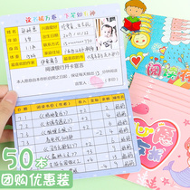 Primary School students reading Passbook reading record card one grade two three four kindergarten wish Passbook stamp stamp collection this childrens reward card points this collection collection star small red flower