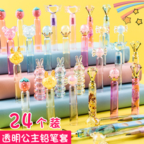 Cartoon transparent pen cap pen cover Pencil protective cover for primary school students cute Crystal princess girls pencil cover Childrens pencil cap pencil lid pen pen cover Short pencil head extender extension rod