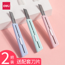Deli art knife Small unpacking express package knife out of the box knife Student mini cute portable hand account knife manual knife paper cutter paper wallpaper knife sharpening pen knife out of the box 9mm