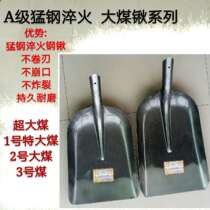 Large shovel large large coal shovel big bucket shovel flat shovel all steel thickened agricultural stainless steel dung shovel