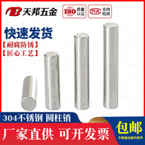 GB119 304 stainless steel cylindrical pin 8mm dowel pin 10mm pin M8M10M12 * 16*20