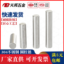 GB119 304 stainless steel cylindrical pin fixing Pin Pin M1 5M2 5M2M3M4 * 5-6-8mm