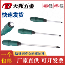 Chrome vanadium steel wearing a heart-shaped handle screwdriver with a cross can knock the screw batch manual tool screwdriver change cone repair