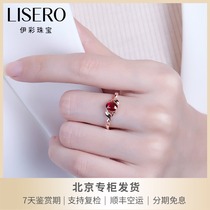 Natural pigeon blood red gemstone ring female 18K gold inlaid Diamond female unburned ruby ring female double certificate