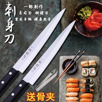 Ichiro dont make sashimi knife Japanese-style fish special knife Salmon knife Willow blade solid wood handle cooking sushi knife