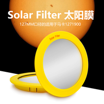 127mm telescope full aperture solar film