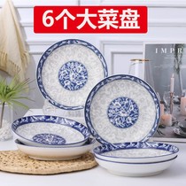 Underglaze 7-inch plate Dish Home Japanese special dish dish set personality creative round tableware