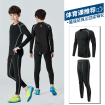 Childrens tights training uniforms boys fitness fast running basketball football bottom autumn and winter long sleeves