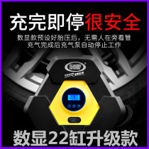 Car air pump digital display 12V high pressure portable car high power car air pump cylinder cigarette lighter