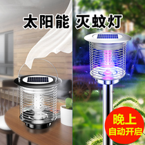 Solar outdoor courtyard mosquito lamp hotel lawn lamp mosquito lamp terrace restaurant outdoor ground plug