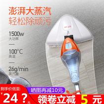 Steam mop electric household high temperature cleaner hand-held mop floor washing artifact decontamination high power
