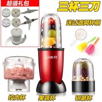  Grinding machine multifunction twisted meat theorizer rice paste grinding powder machine muller glass cup baby cuisine machine coveting machine