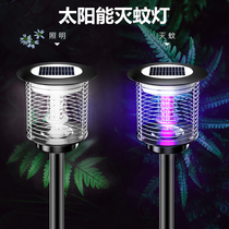 Solar mosquito killer lamp outdoor ground waterproof garden garden electric shock type mosquito repellent physical insecticidal insect repellent artifact