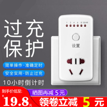 Timer switch socket electric battery car charging protection mechanical control automatic power off lightning protection for 8 hours