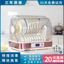 UV Disinfection Cabinet Desktop Home Mini Small Disinfection Case Machine Bowls Cabinet Drying Cutlery Small Bowl Cabinet 