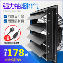 16 inch powerful exhaust fan with louver cover Kitchen fume exhaust fan Window type industrial exhaust fan Ventilation fan