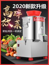 Commercial meat grinder household electric large mixer stainless steel Stuffing shredded vegetables multifunctional meat mixer cooking machine