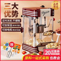 Manual spherical popcorn machine cream popcorn machine hand-operated automatic popcorn machine New for commercial stalls